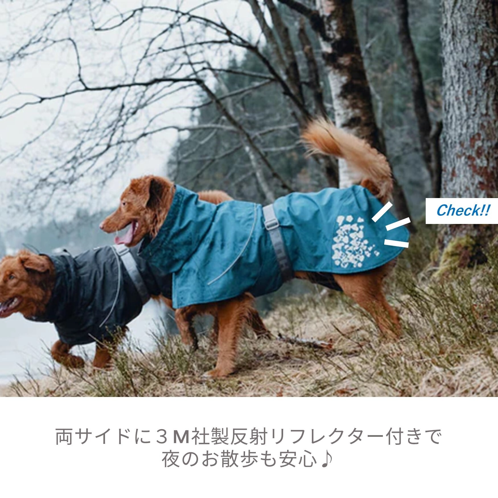 Hurtta】【フルッタ】・レインコート「モンスーンコート」 中