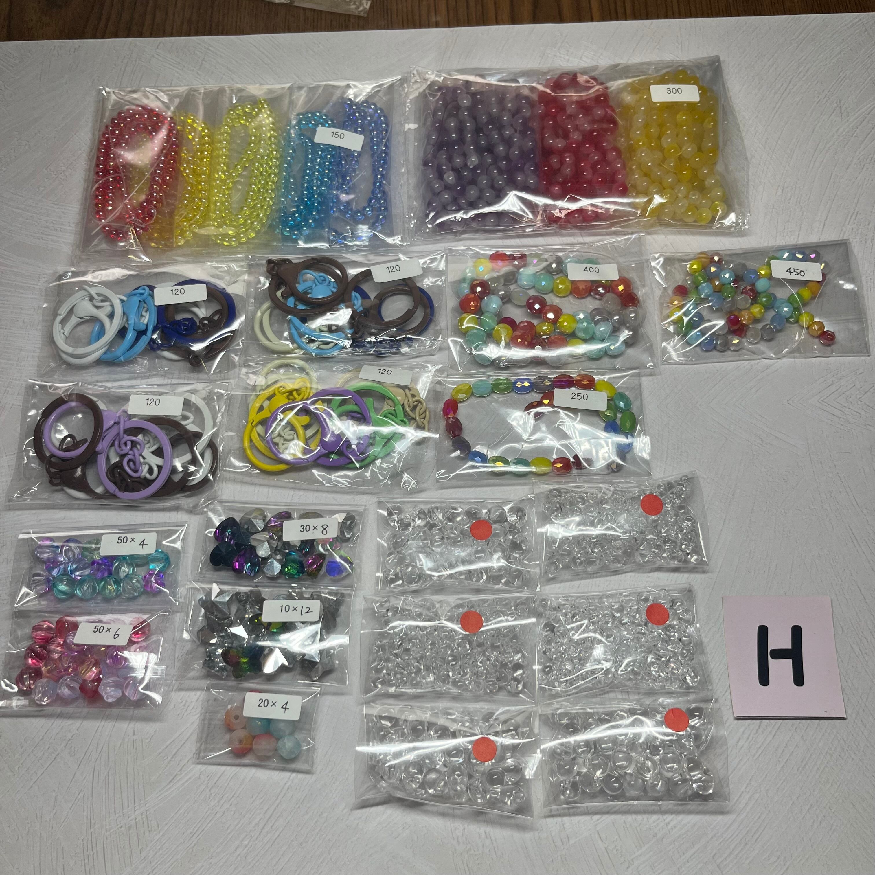 パーツセットH 〜9/14分 | SEA.R_BASE パーツセットH 〜9/14分 | SEA.R_BASE