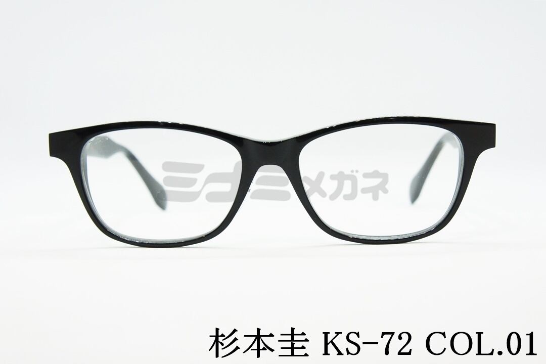 杉本 圭 メガネ KS-72 COL.1 ウェリントン クラシカル 眼鏡 THEDGE