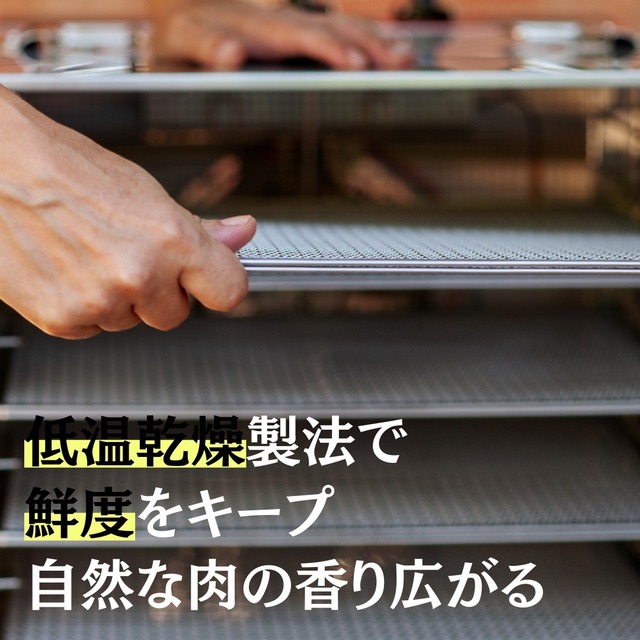 maskota 無添加 国産 豚もも肉ジャーキー（噛みごたえ）ペットおやつ 180g