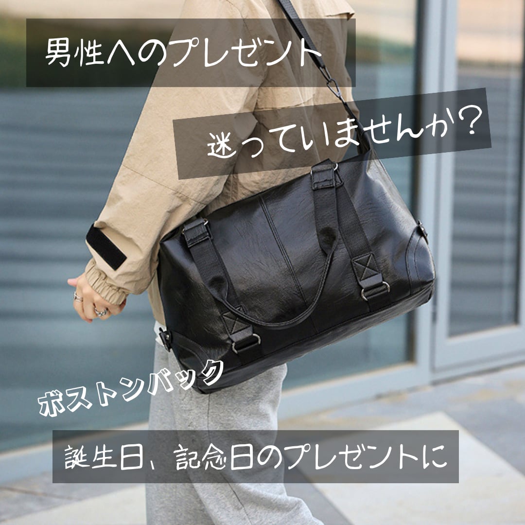 男性 ショルダーバッグ ボストンバック 肩掛けバッグ 斜めがけ 男性 ショルダーバッグ ボストンバック 肩掛けバッグ 斜めがけ