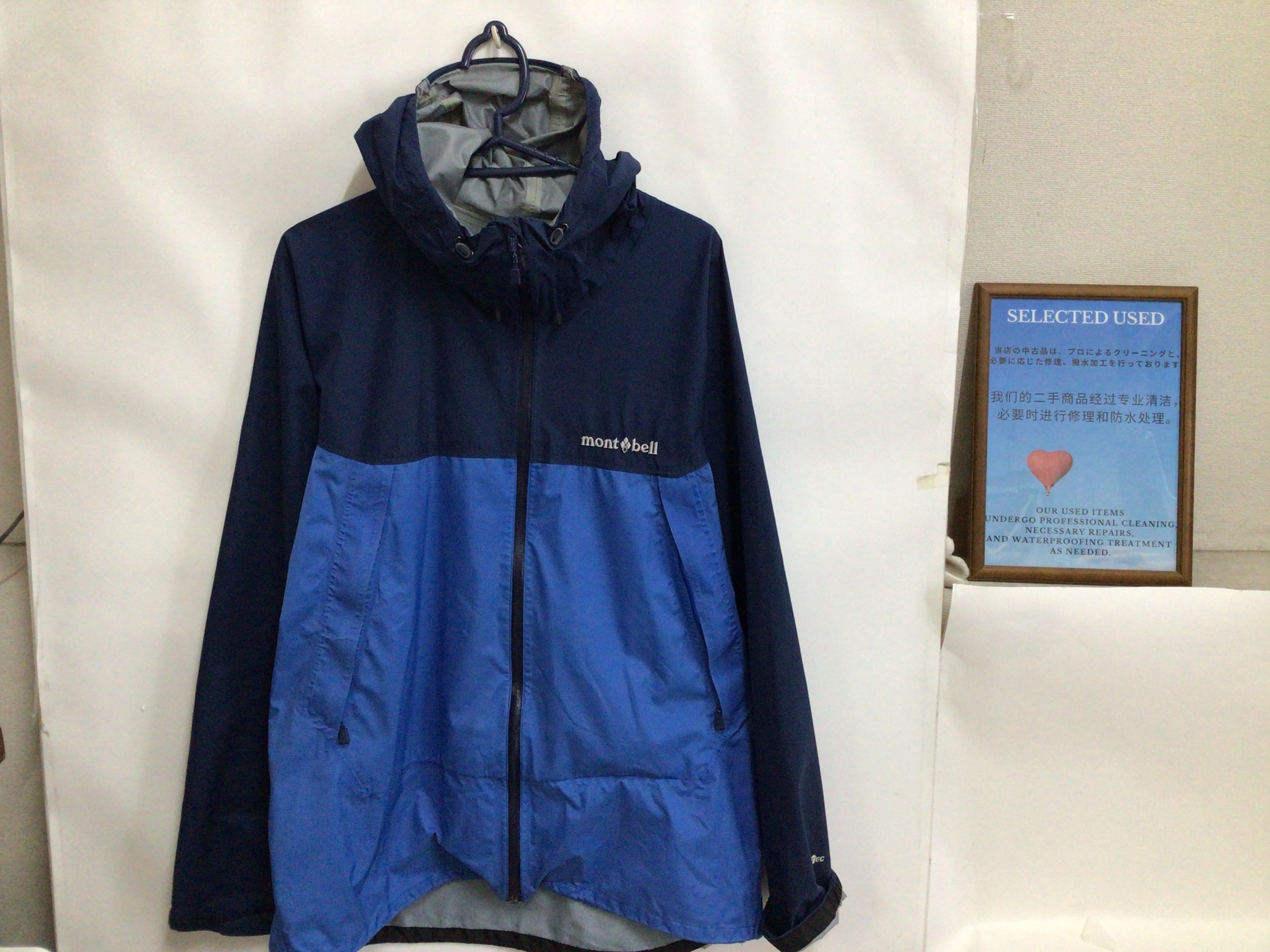 B-0459 Mサイズ【mont bell / モンベル】GORE-TEX / ゴアテックス