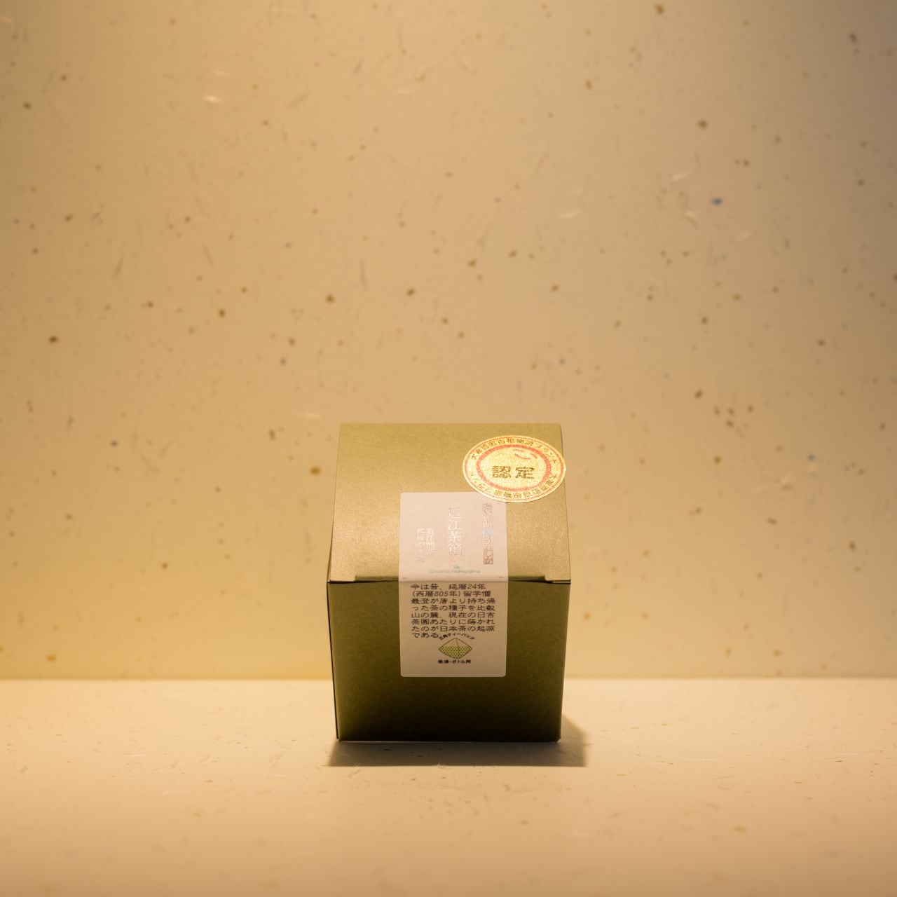近江茶箱 にほのうみ | 中山製茶 おうちでお茶を