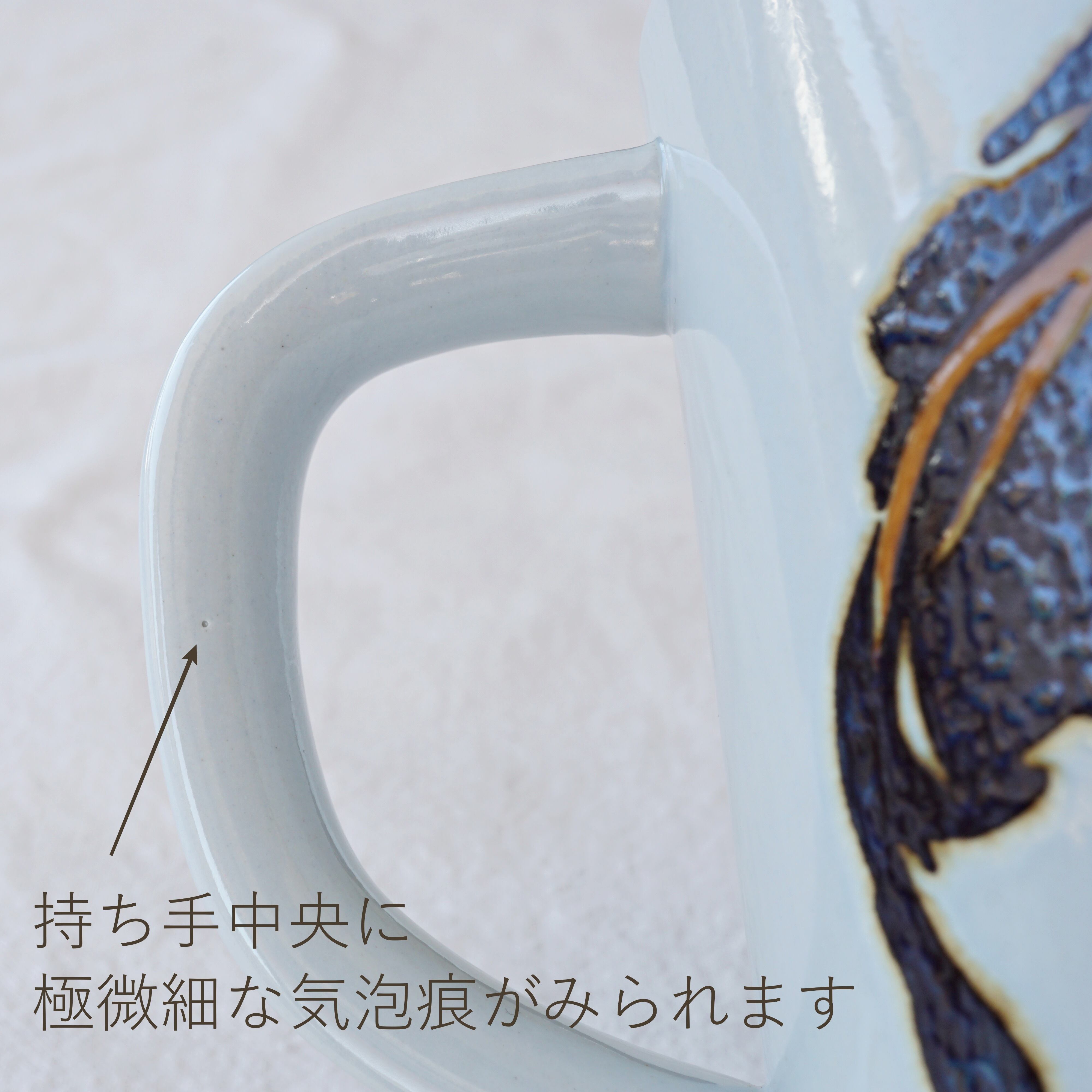 1984年 Lサイズ 700ml イヤーマグ ロイヤルコペンハーゲン Royal