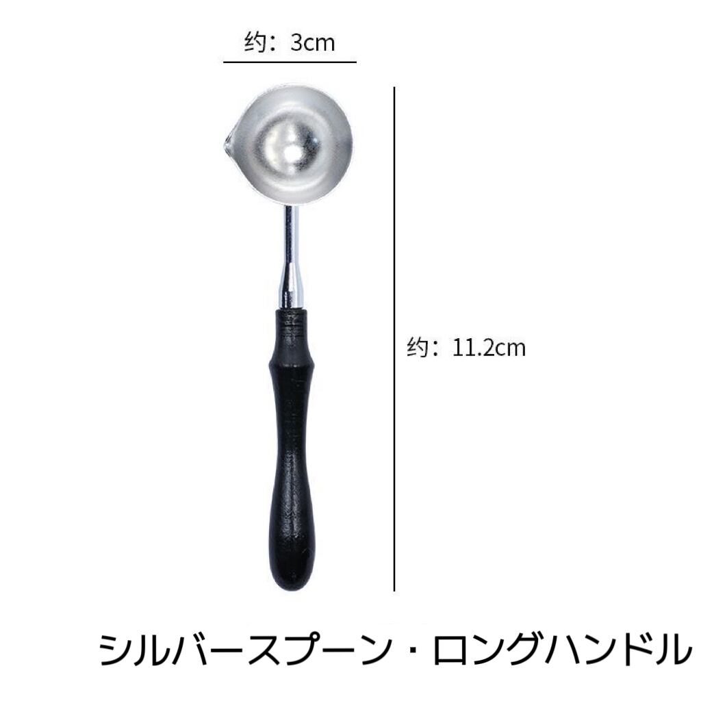 シルバスプーン・ブラックロングハンドル