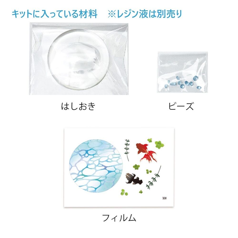 レジンアクセサリーNO.331
