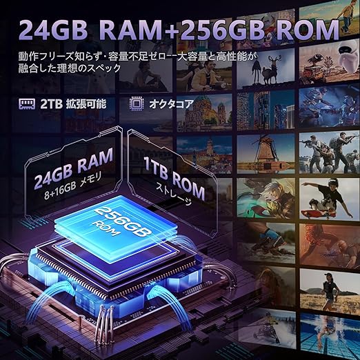 OUKITEL C60 PRO SIMフリー スマートフォン24GB+256GB Amazon | [Android 15] OUKITEL C60 Pro SIMフリー スマホ 本体 24GB