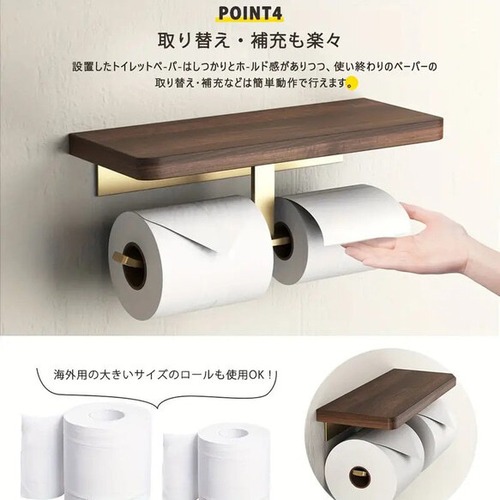 トイレットペーパーホルダー 木製 金色 携帯置き付き 2ロット ペーパーカバー ティッシュホルダー おしゃれ