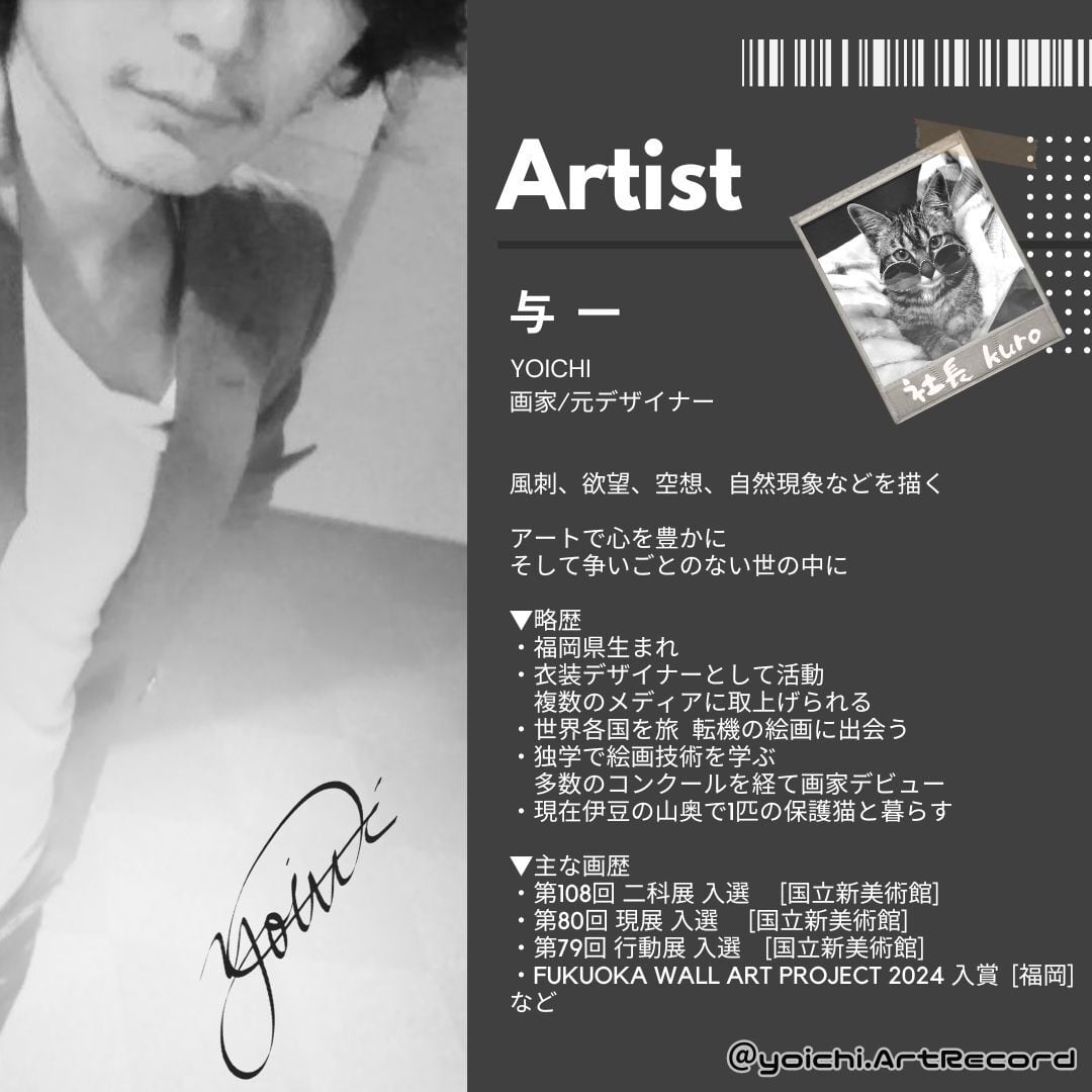 インディゴの楽園 / テクスチャーアート 18×18㎝ S0 原画1点のみ