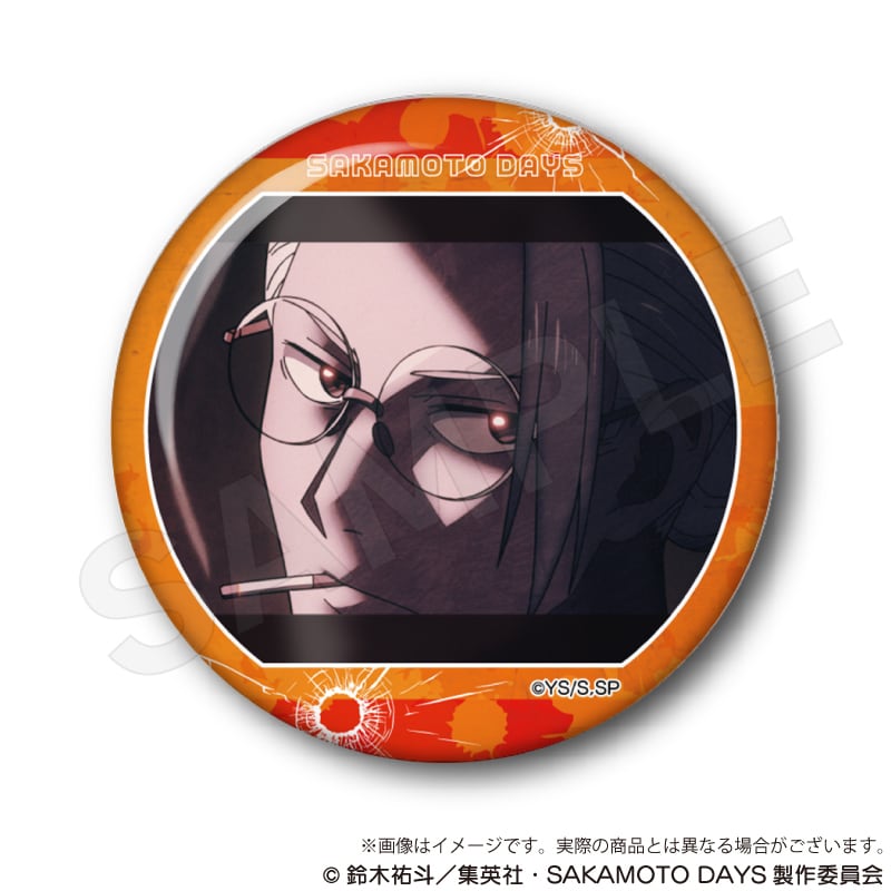 SAKAMOTO DAYS」トレーディング場面写缶バッジ | ワイワイワールド