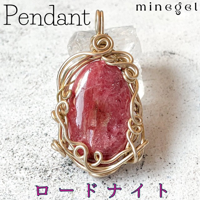 1点もの⭐️希少⭐️トラピッチェアメジスト❄️ペンダントトップ✨ ｜minegel-オーダーメイドできるおしゃれパワーストーンブレスレット 癒し
