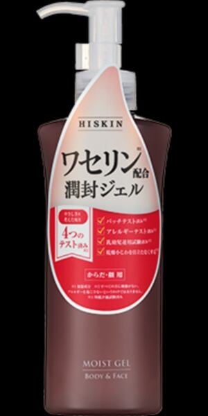 アトラク トリプルアクアジェル | Pay ID