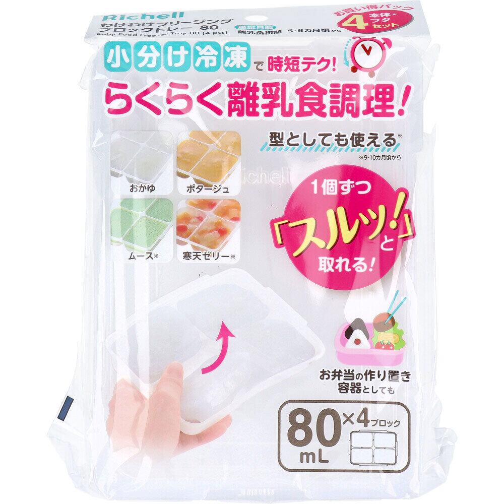仕切り付き 布バスケット 小物入れ マカロンぱんだ ピンク 仕切り付き 布バスケット 小物入れ マカロンぱんだ ピンク