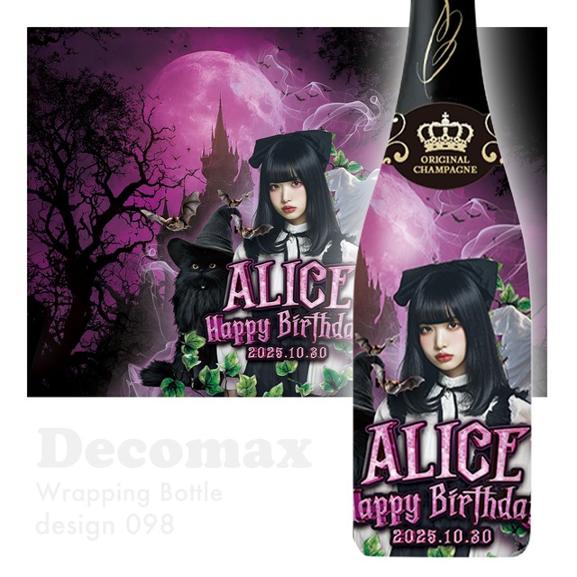 ラッピングオリシャン　design098