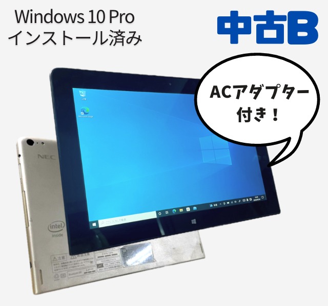 中古Bランク】NEC VersaPro VT-J VK24VT-J | CCコネクトオンラインストア