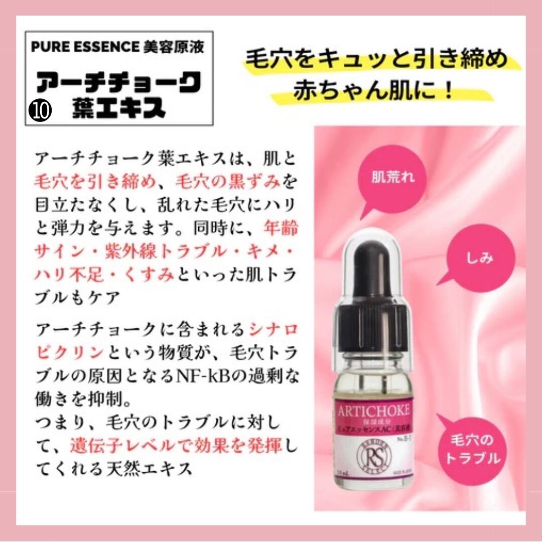 リボーンセレクト お家で本格エステケアセット 【公式通販】