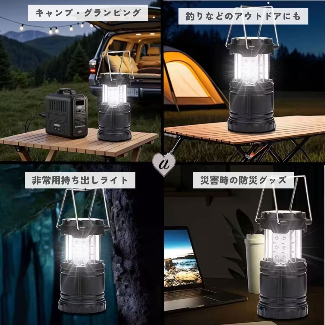 まとめ買い‼️LEDランタン 折りたたみ式 ブラック　6個セット 置き配配送】 LEDランタン 電池式ランタン 折りたたみランタン