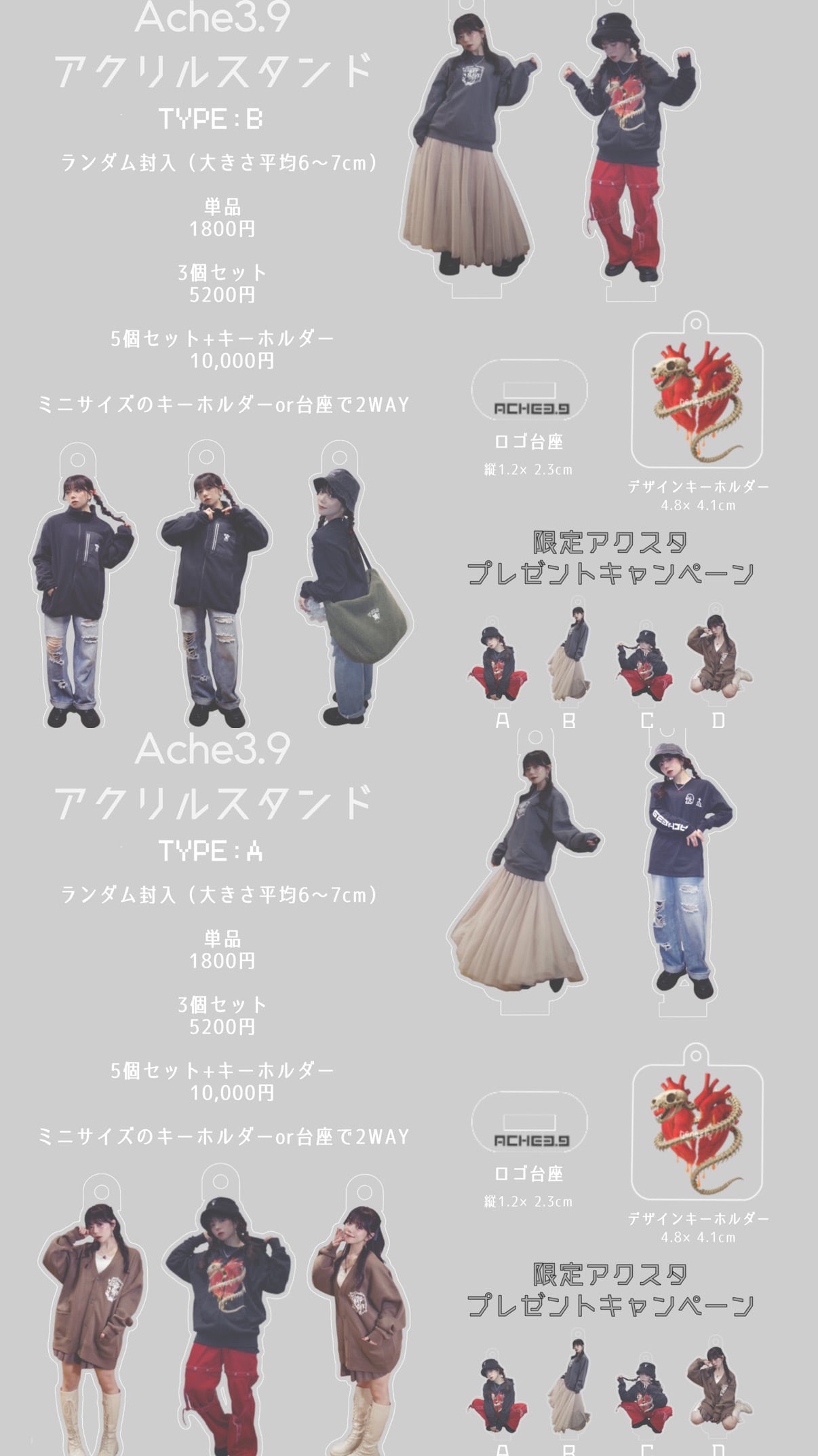 歌い手 雪見 アクリルキーホルダー 34個 歌い手 雪見 アクリルキーホルダー 34個 2025年最新】雪見 アクキーの