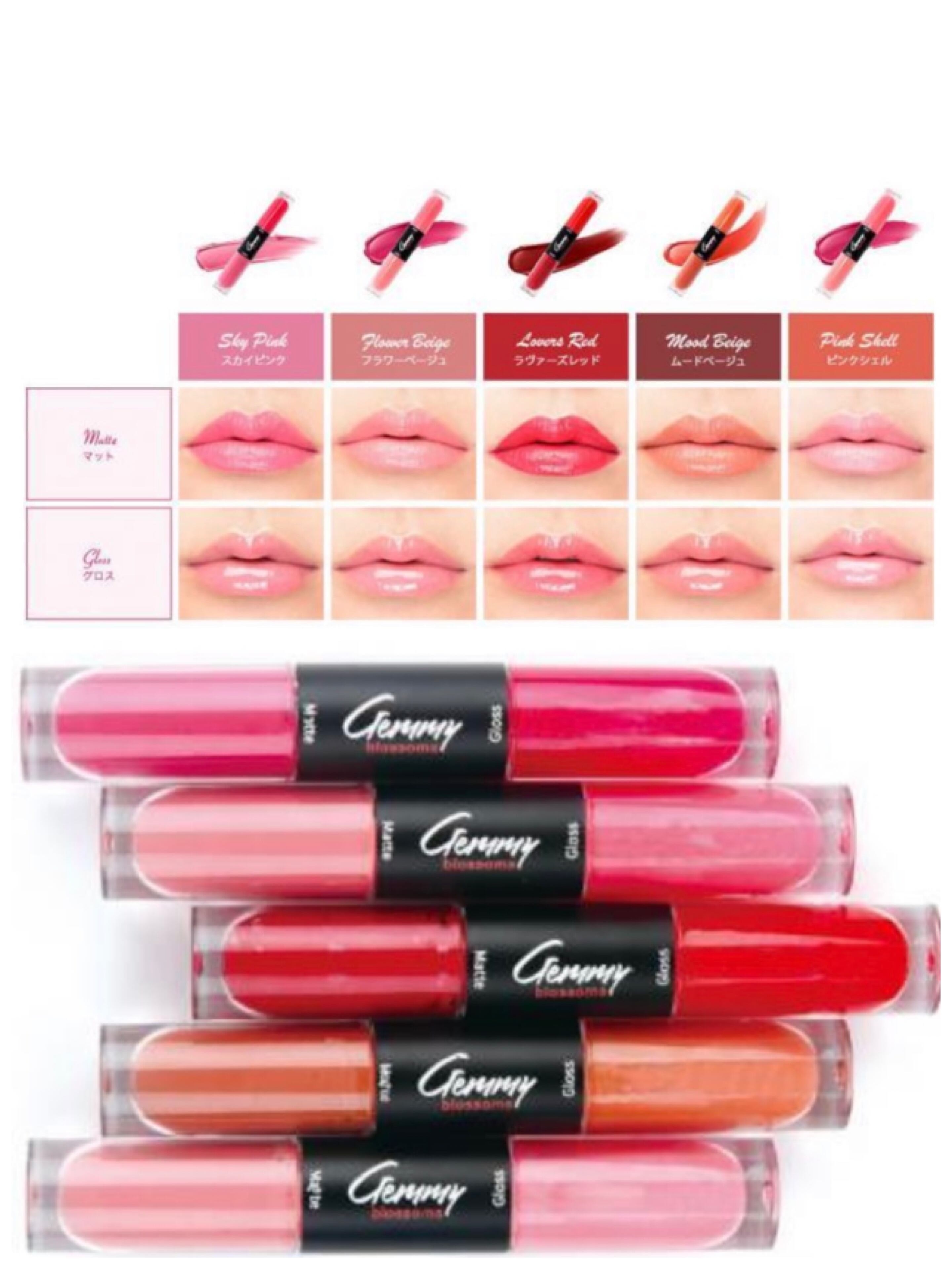 フェロモンリップ☆ルビー | ☆LilyBell☆