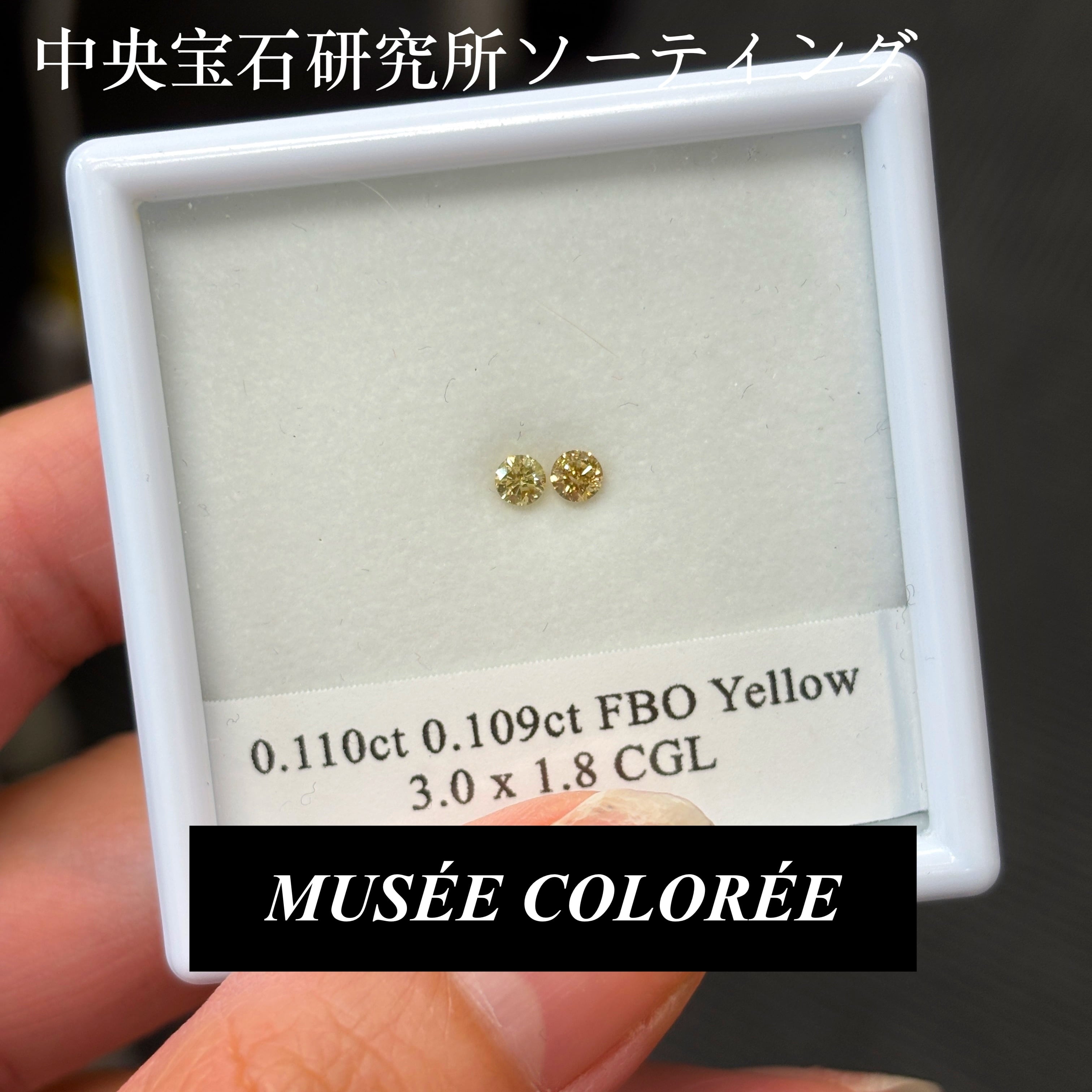 天然　イエローダイヤモンド　ルース　0.44ct ソーティング付き ライトイエロー系ナチュラルカラー天然ダイヤモンドルース0.44ct