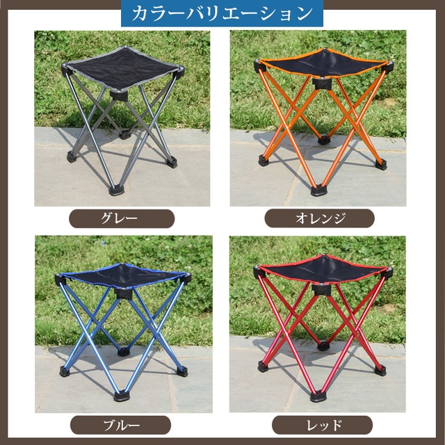 小型軽量 折りたたみ アウトドアチェア M q アウトドア かんたん キャンプ コンパクト チェア ソロ ミニ 簡単 椅子 軽い 軽量 小型 折りたたみチェア キャンプ バーベキュー イス いす キャンプチェア コンパクトチェア ピクニック フィッシング レジャー 折り畳み 小型軽量 折りたたみ アウトドアチェア M q アウトドア かんたん キャンプ コンパクト チェア ソロ ミニ 簡単 椅子 軽い 軽量 小型 折りたたみチェア キャンプ バーベキュー イス いす キャンプチェア コンパクトチェア ピクニック フィッシング レジャー 折り畳み