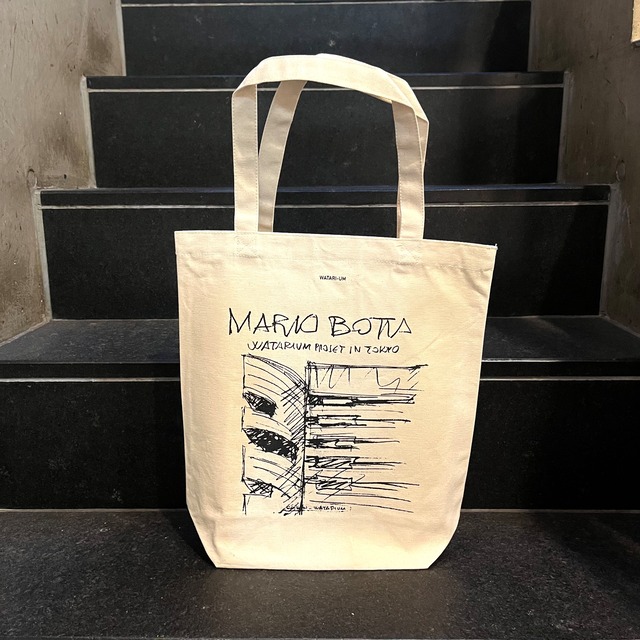 オリジナル・トートバッグ：MARIO BOTTA(Watari-um Project）
