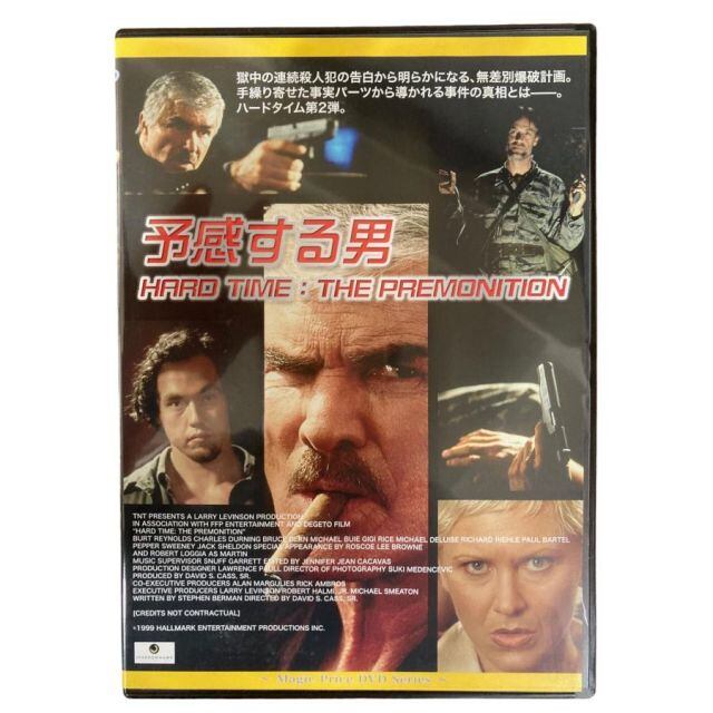 ハムナプトラ/失われた砂漠の都 デラックス・エディション [DVD