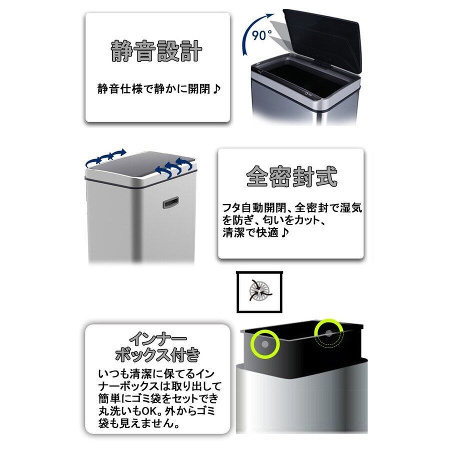 RAKU】正規品 全自動センサー開閉式ステンレスごみ箱 インナーボックス ...