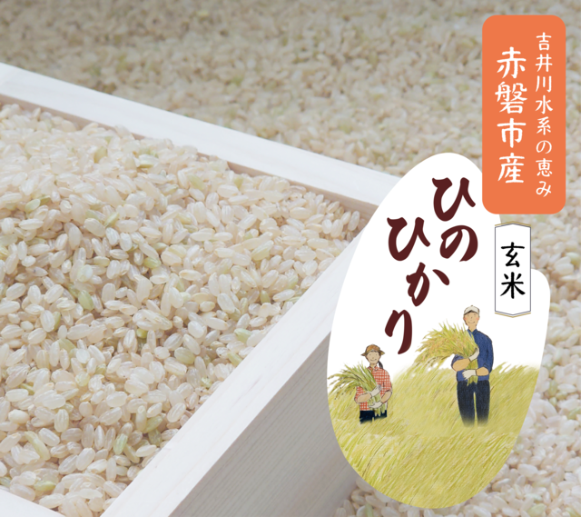 ※おかげさまで販売終了いたしました。岡山県産　きぬむすめ【玄米】　5kg