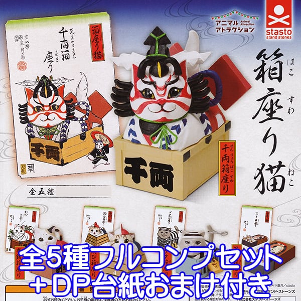 猫太/近々アニメグッズ出品様 リクエスト 2点 まとめ商品 猫太/近々アニメグッズ出品様 リクエスト 2点 まとめ商品