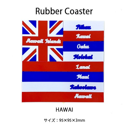 Rubber Coaster HAWAII ラバーコースター ハワイ 州旗 アメリカン雑貨