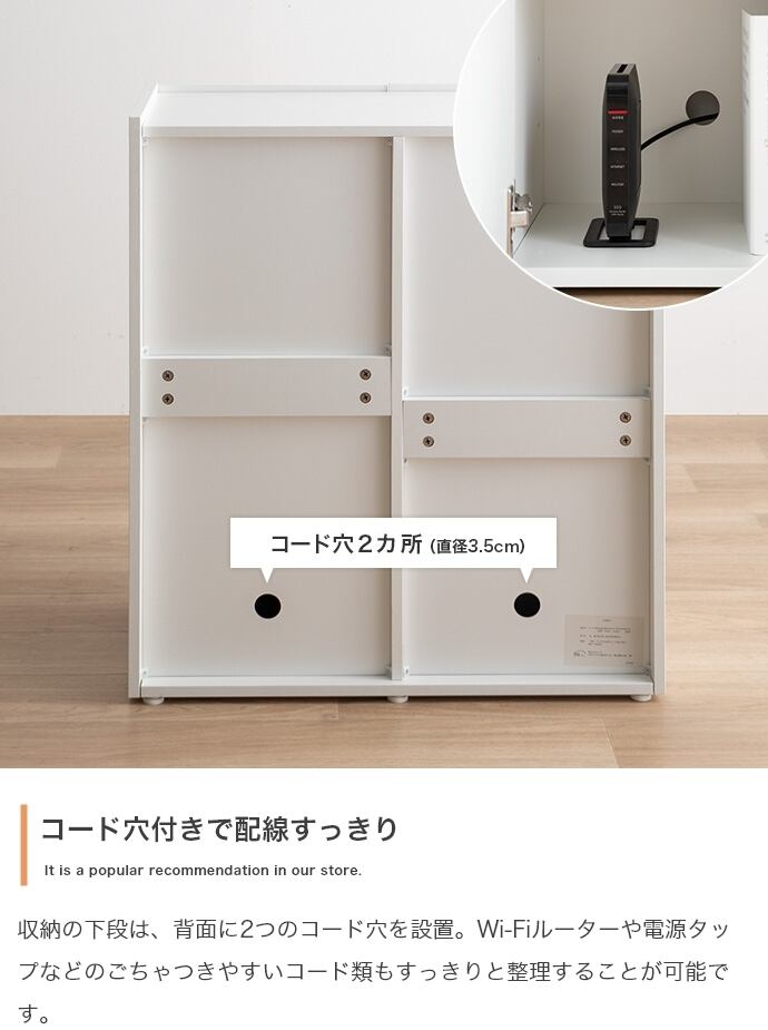 コンパクト キャビネット 幅70cm | FIGARO