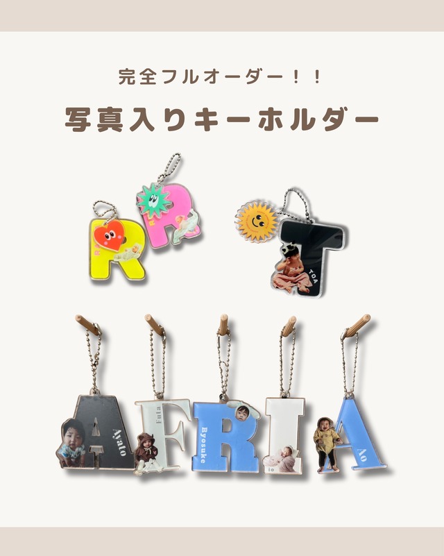 フルオーダーブランケット