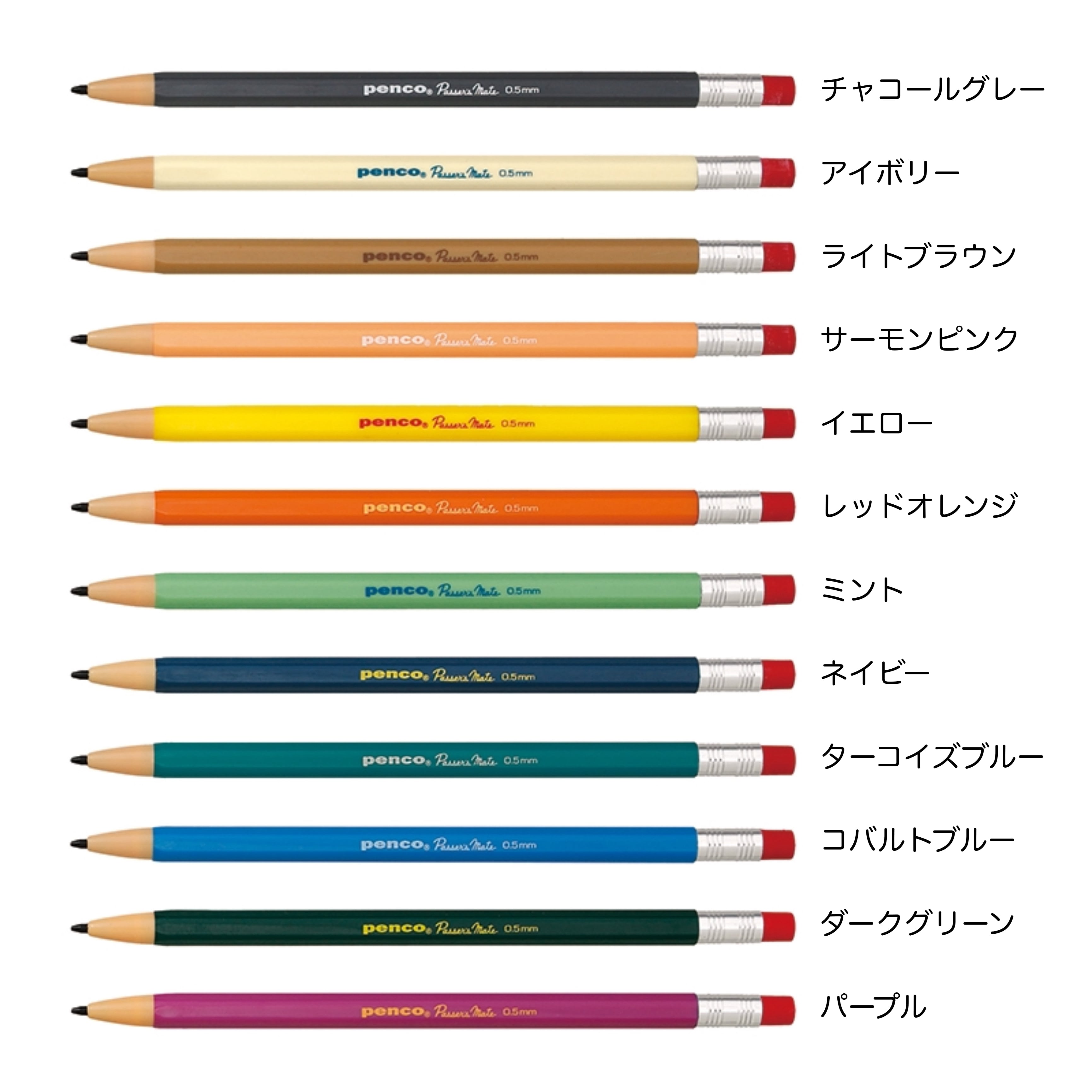 penco パサーズメイト シャープペン | Zakka so-la