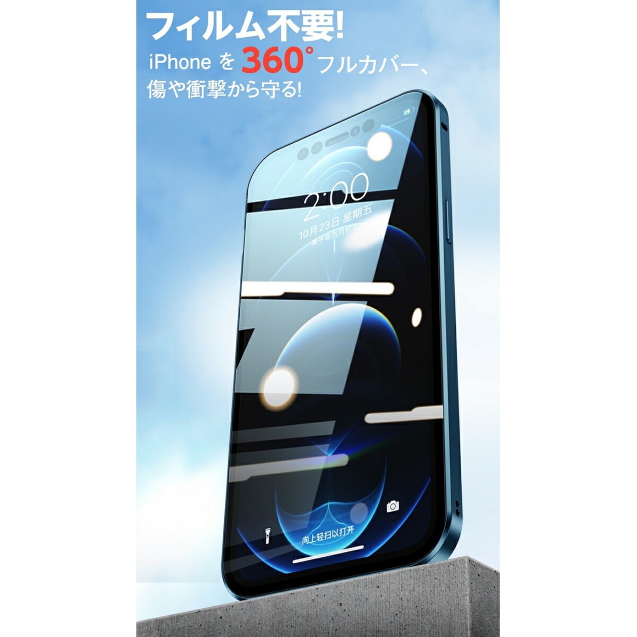 iPhone13 Pro ケース クリア iphone14 ケース iphone14pro ケース iPhone12 ケース おしゃれ iPhone13 Pro Max ケース ケース iPhone12pro ケース iPhone12promax ケース耐衝撃 透明 指紋防止 iPhone13 ケース アイフォン13 6.1インチ