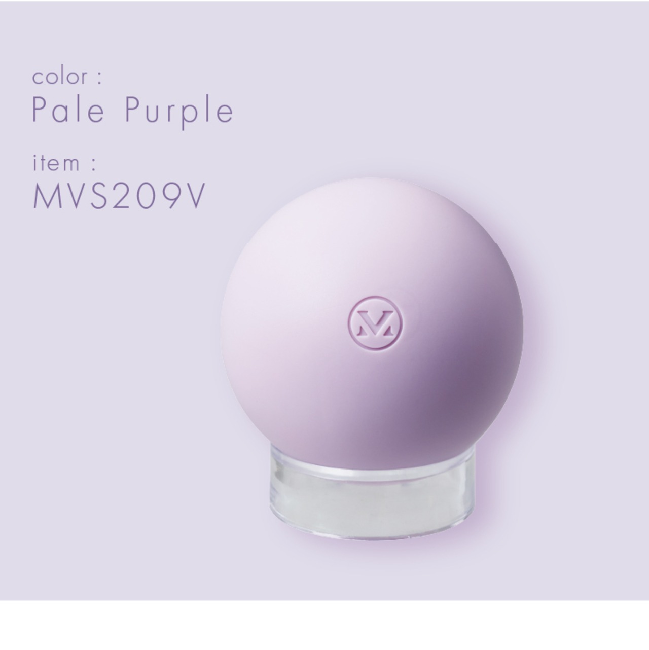 MIVIOS ほぐしボール MVS209