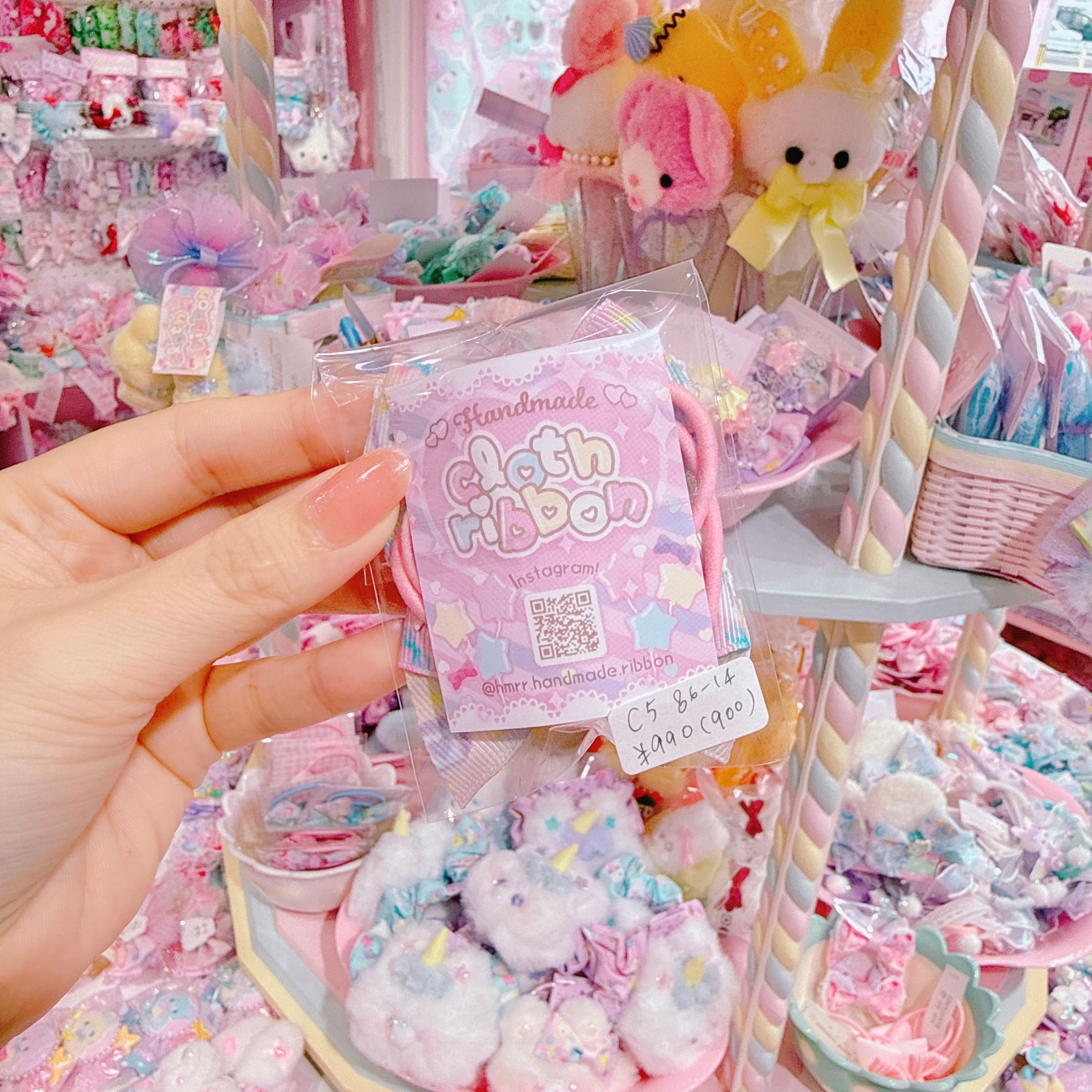 【C5】86-14ツインヘアゴム