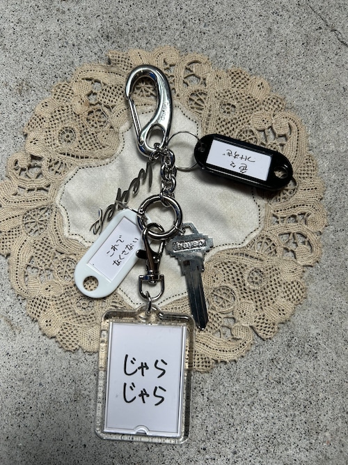 HEYEP  Jarajara Keyring with KENKAGAMI