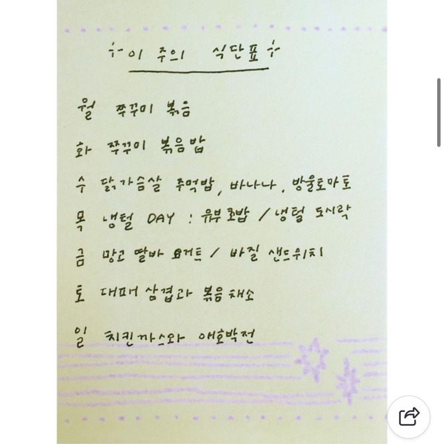 STUDIO MO_EM 〔memo - Star Flake 02 -〕