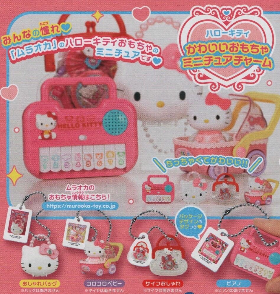 さくさくぱんだミニチュアマスコット2【全5種セット】 | nozomiya