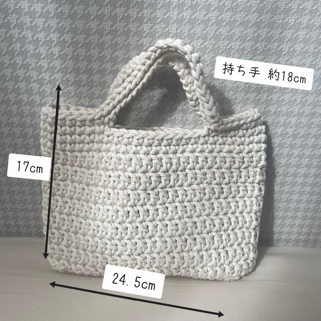 手編み かぎ針編み ニット ハンドバッグ | Pay ID