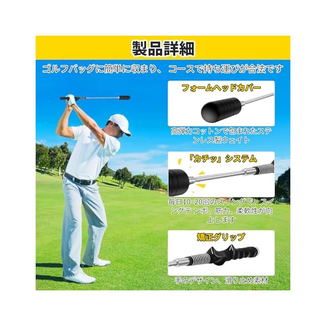 送料無料■新品■切替上手 同機能品 ゴルフ練習器具■世界初の切り返しに特化 数量限定】切替上手 ゴルフ Amazon | 世界初の切返しに特化した練習