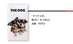 【受注生産】のれん THE DOG チワワ 幅85×丈150cm　95968/95969/95970/95971/95972
