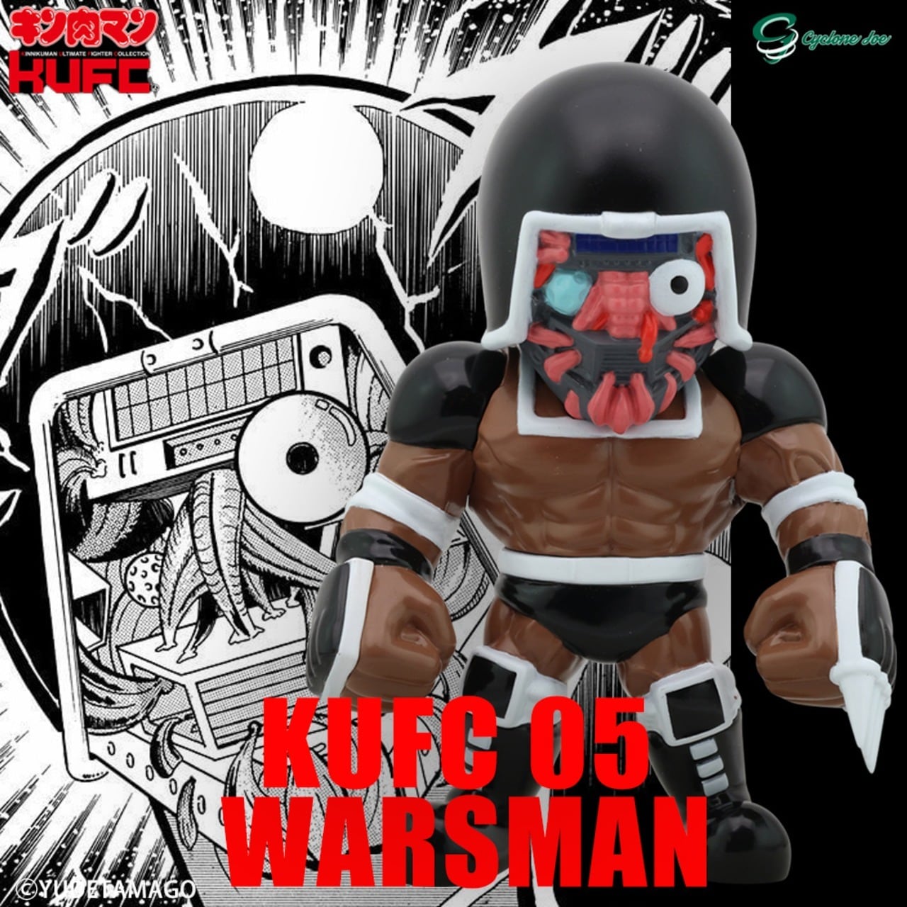 キンコレ 14 テリーマン 原作 2代目キン肉マングレート誕生！ 黒