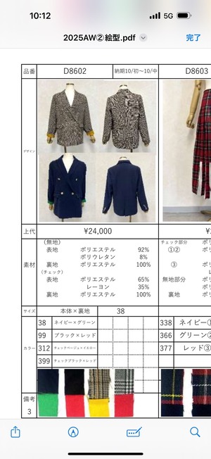 ドスディオサス  dosdiosas チェックゴールドボタンテーラージャケット