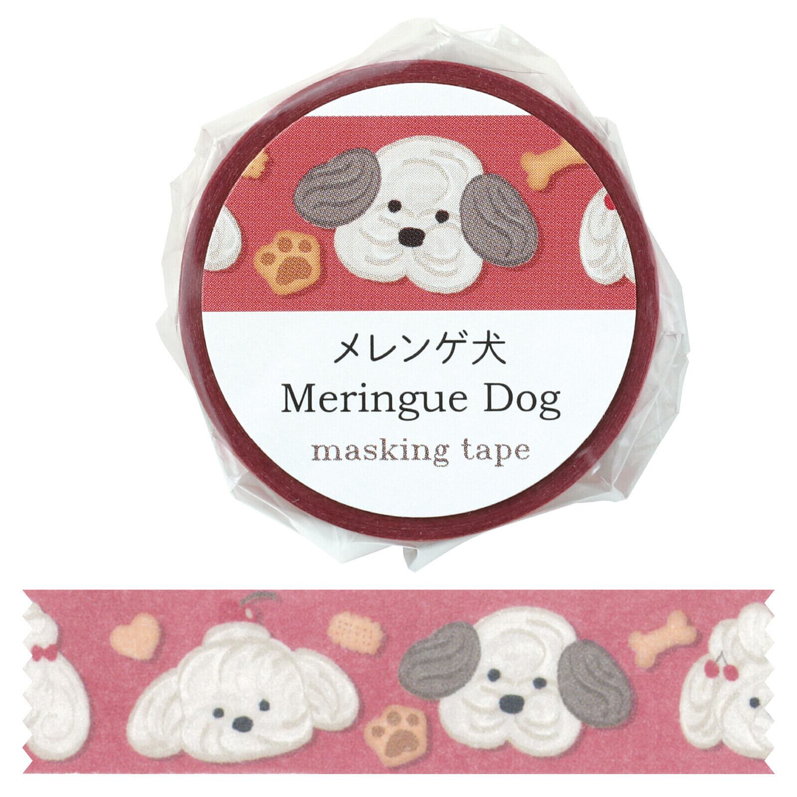アーテック メレンゲ犬 15mmマステ CA34