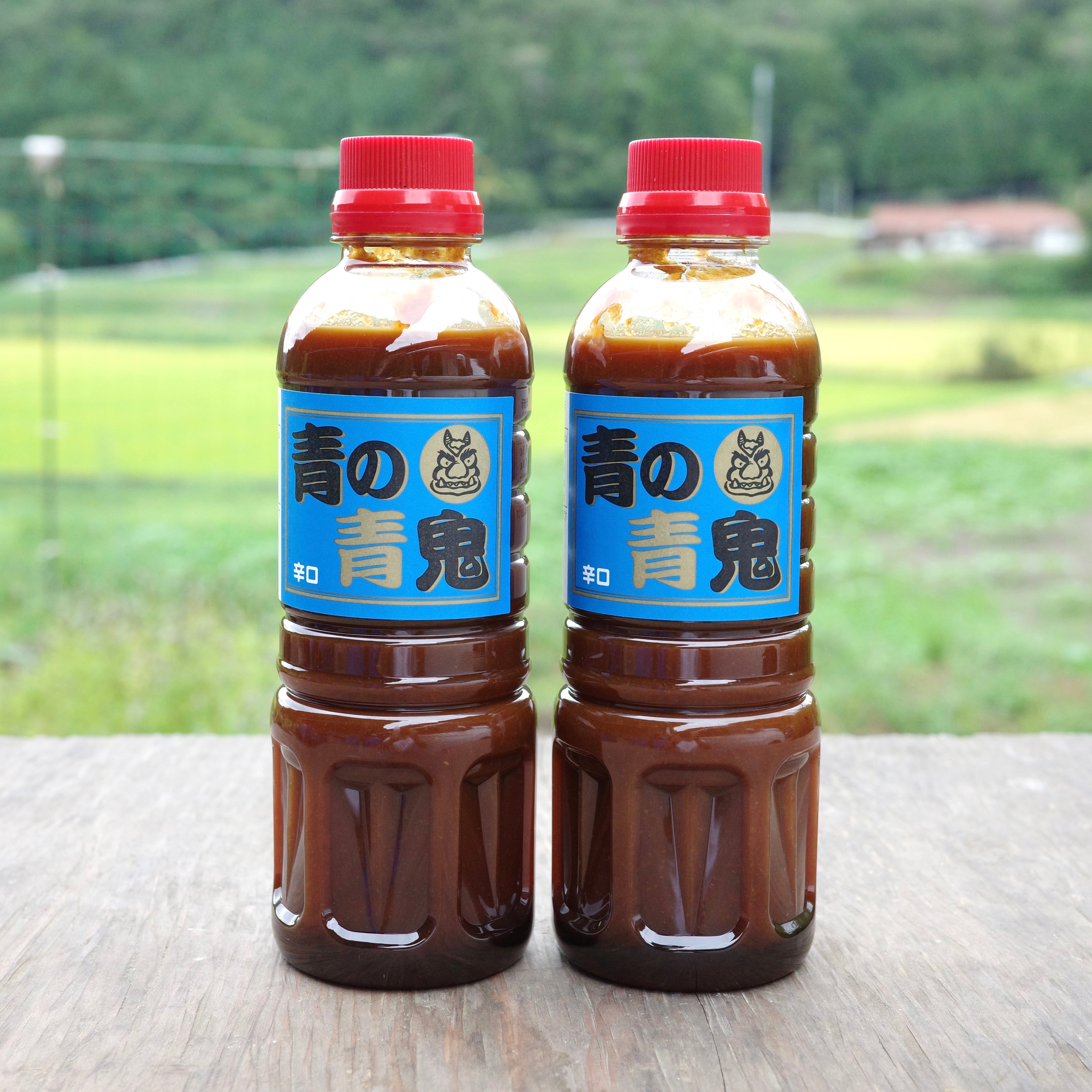 青の青鬼(辛口) 400ml 2本セット | アオのプロダクツ｜青の赤鬼・青の