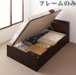 ベッド ベット 収納 収納付 収納ベッド 跳ね上げ 跳ね上げベッド ガス圧式 宮付き コンセント付 日本製 お客様組立 ベッドフレームのみ 横開 セミシングル 深さグランド