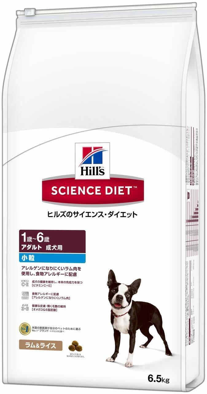 Hill's SCIENCEDIET減量サポート 中粒チキン 5キロ2袋 ヒルズ
