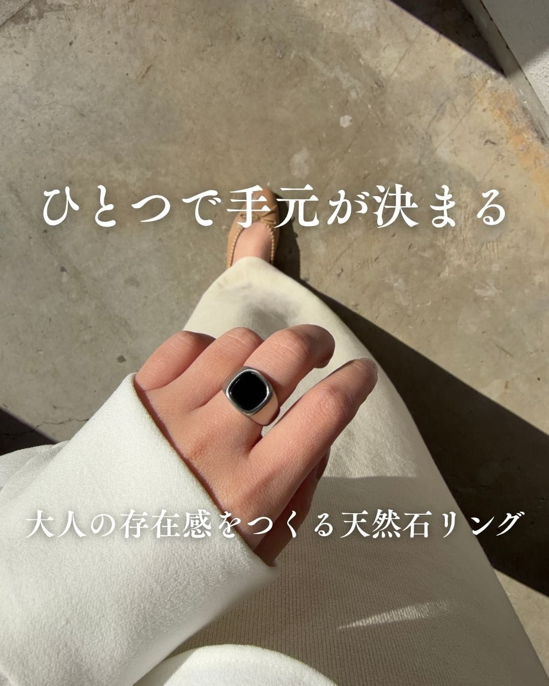 20号以上対応】大人の天然石スクエアリングR078 | TONARI | お悩み解決